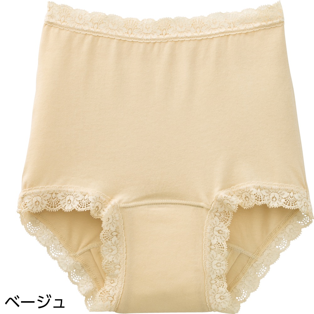 安心快適ショーツ