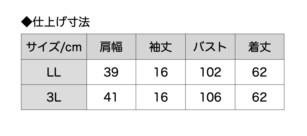 【LL/3L】裏シャギー付きニットベスト