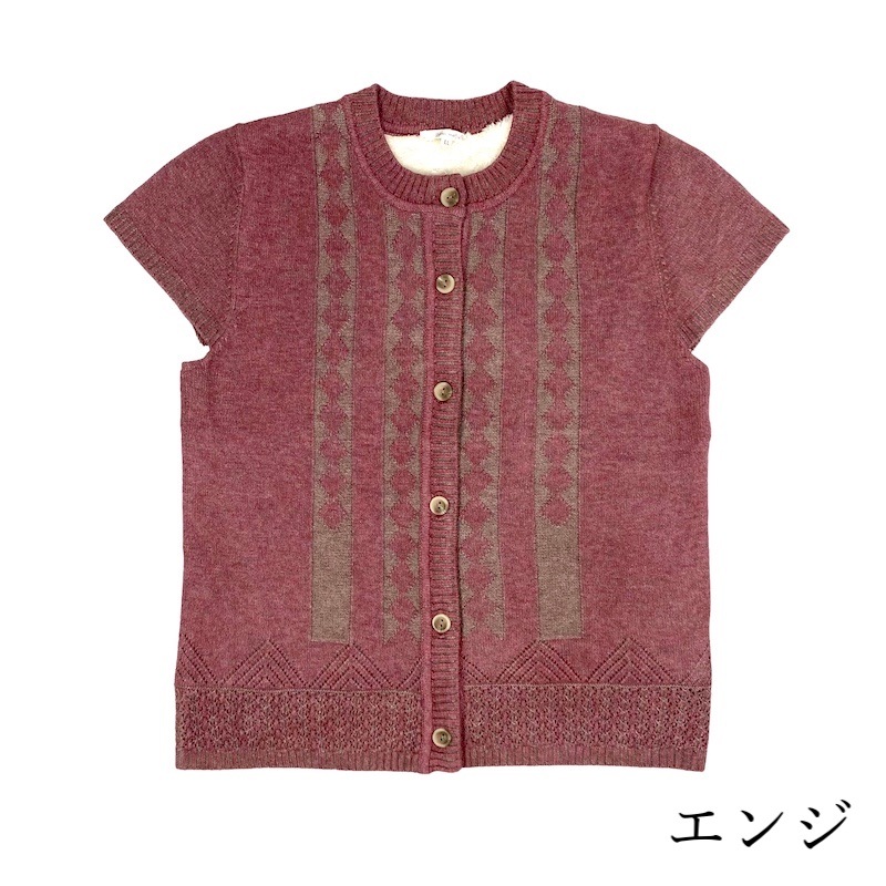 【LL/3L】裏シャギー付きニットベスト