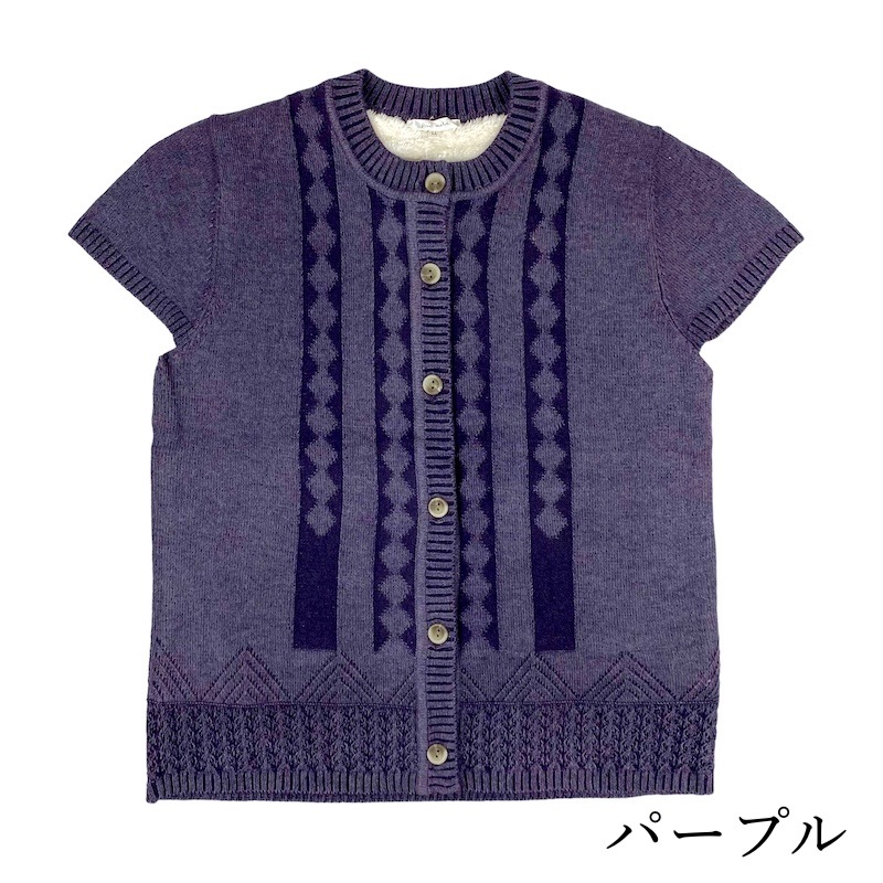 【LL/3L】裏シャギー付きニットベスト