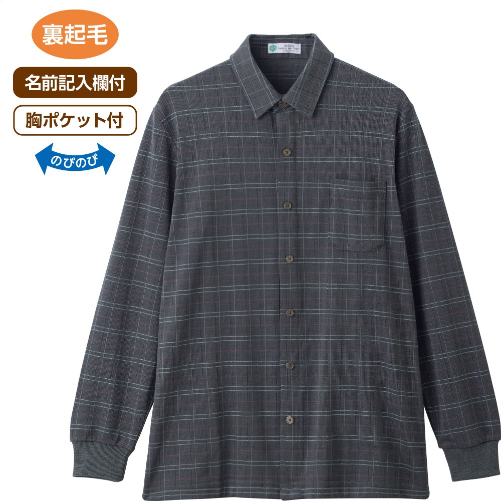 裏起毛スナップ釦ニットシャツ