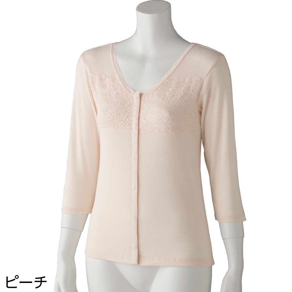 フロントレース7分袖ホックインナー