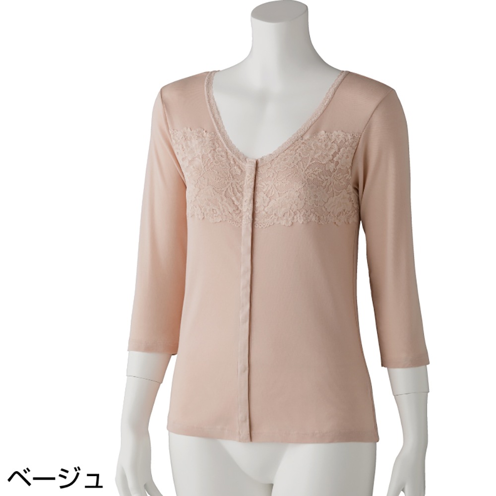 フロントレース7分袖ホックインナー