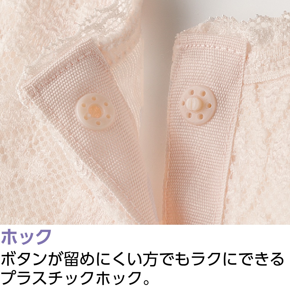 フロントレース7分袖ホックインナー