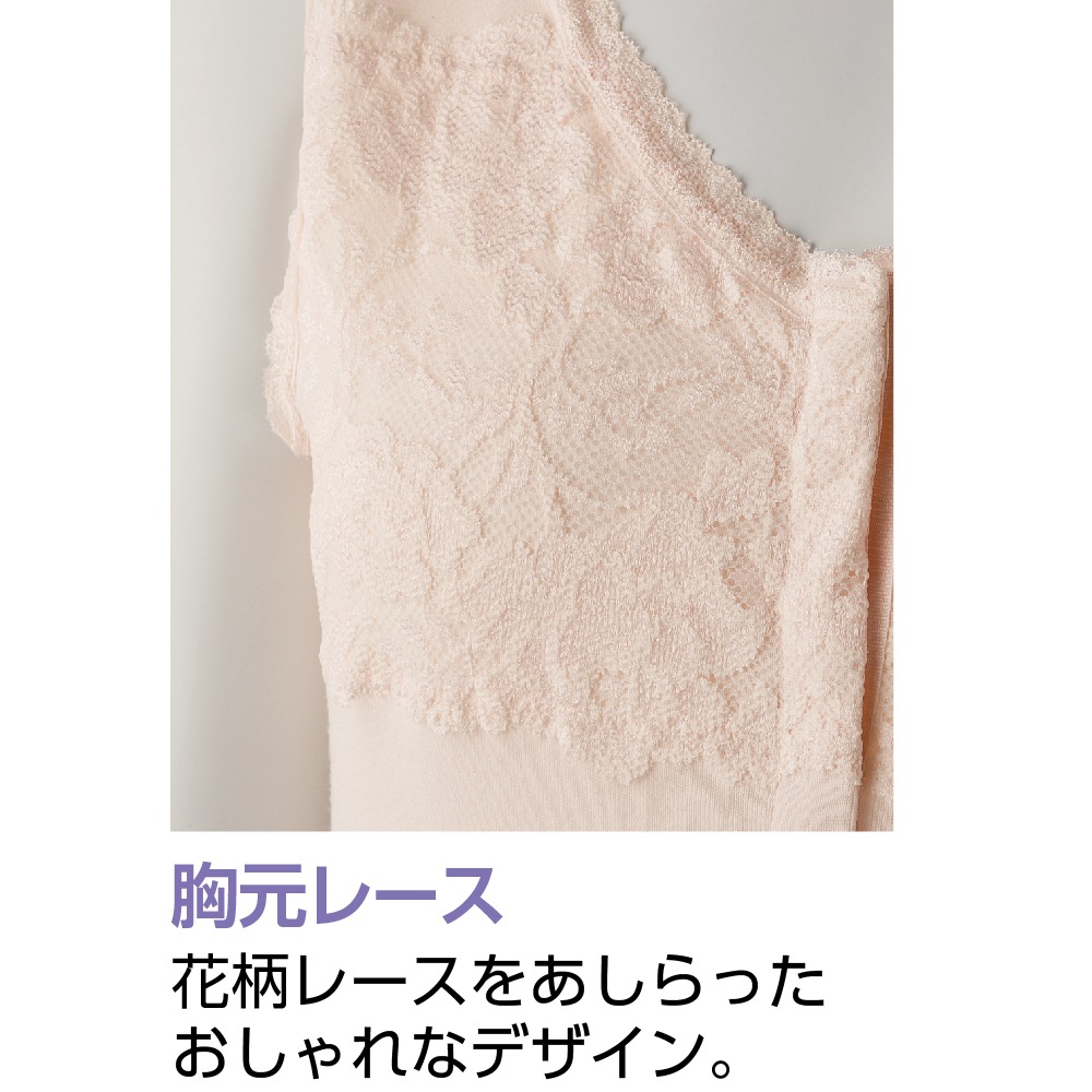 フロントレース7分袖ホックインナー