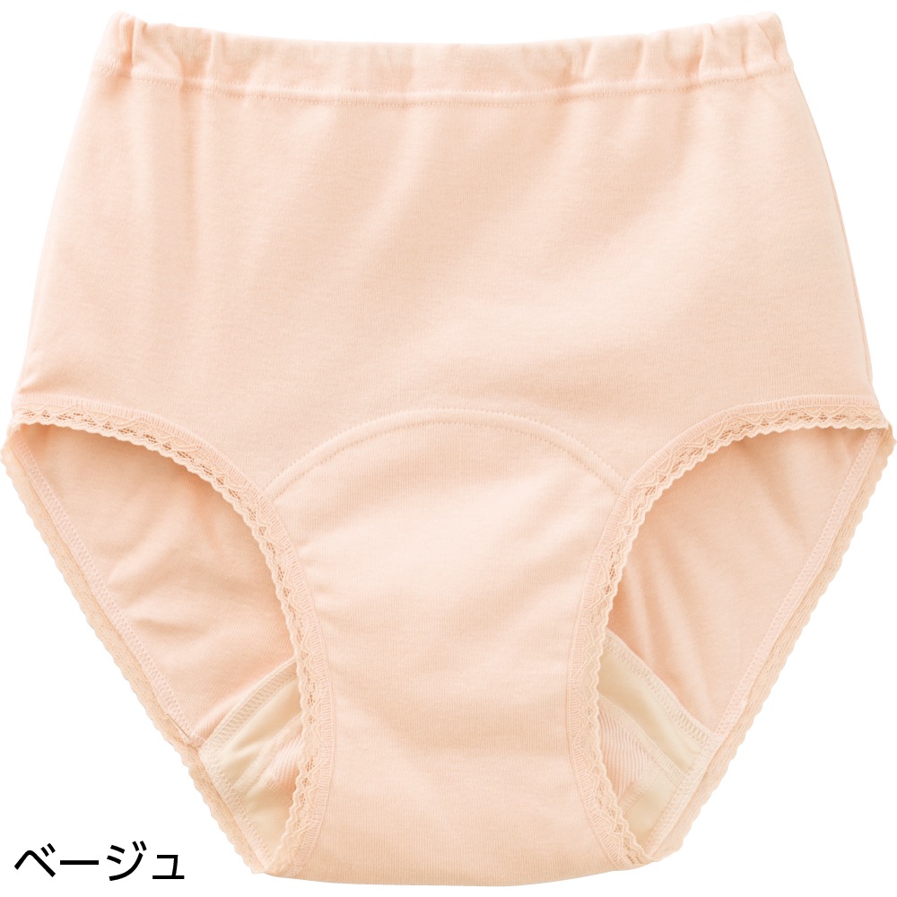 安心快適ショーツ