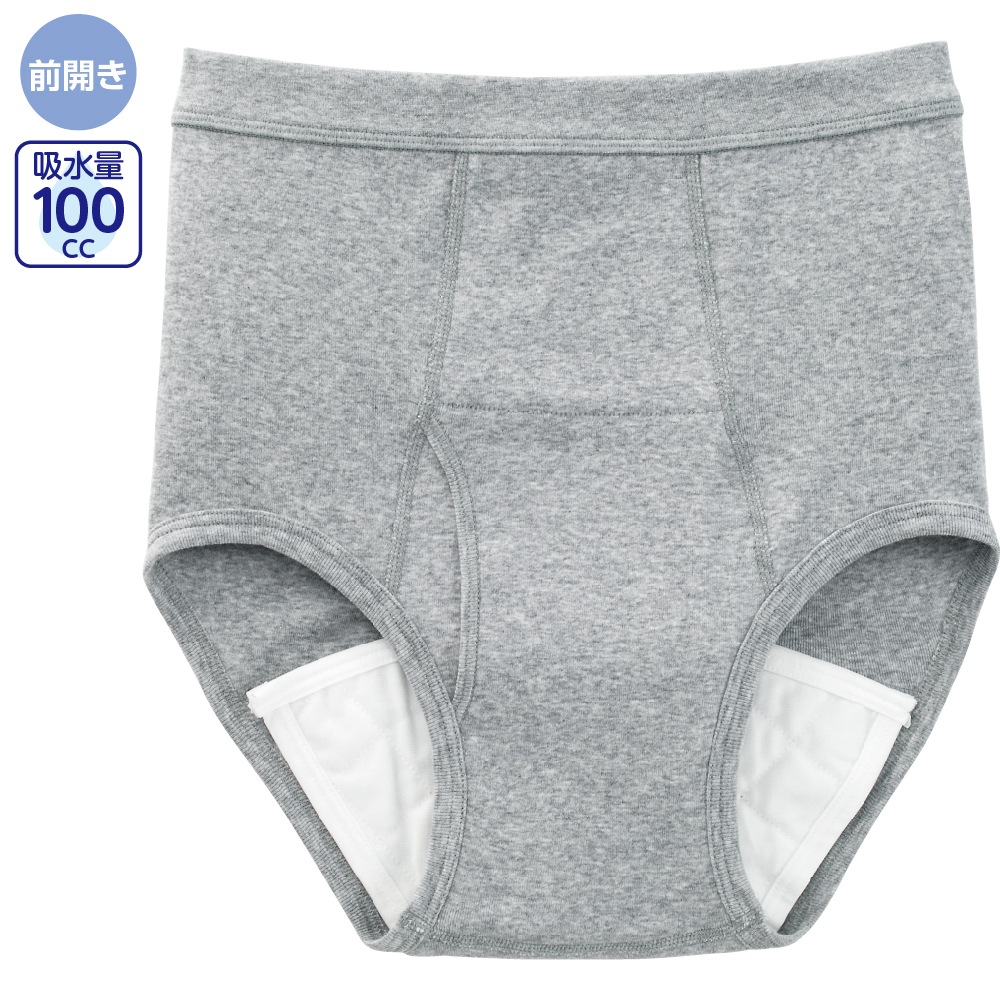 安心快適ブリーフ