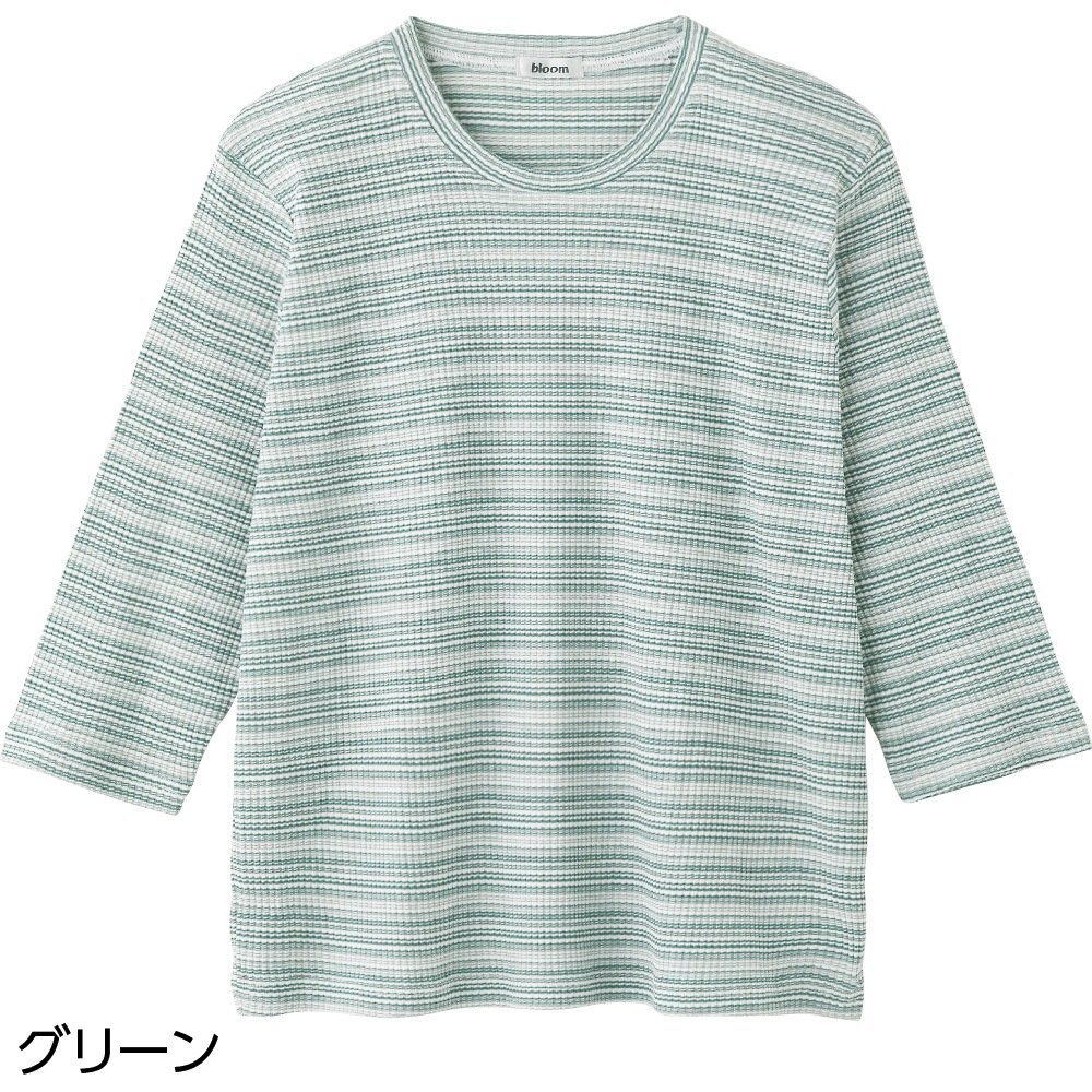 7分袖ピケボーダーＴシャツ