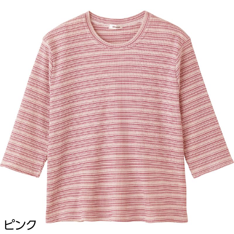 7分袖ピケボーダーＴシャツ