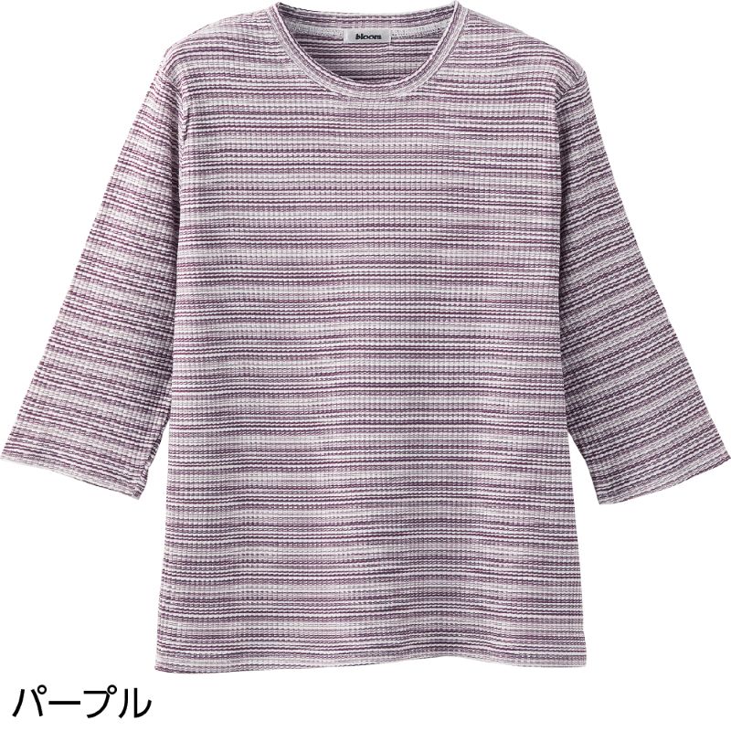 7分袖ピケボーダーＴシャツ