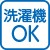 7分袖ピケボーダーＴシャツ