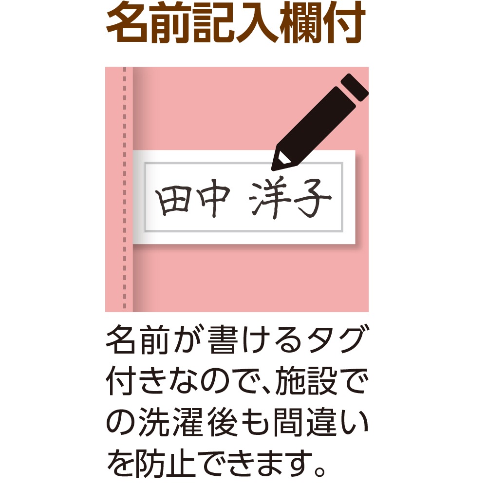 斜め釦ホールまえむきカーディガン