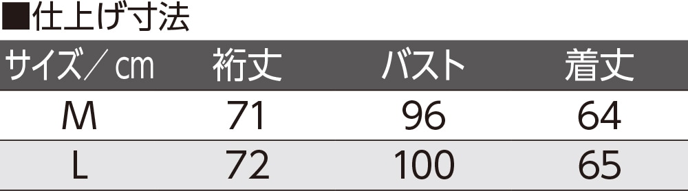 斜め釦ホールまえむきカーディガン