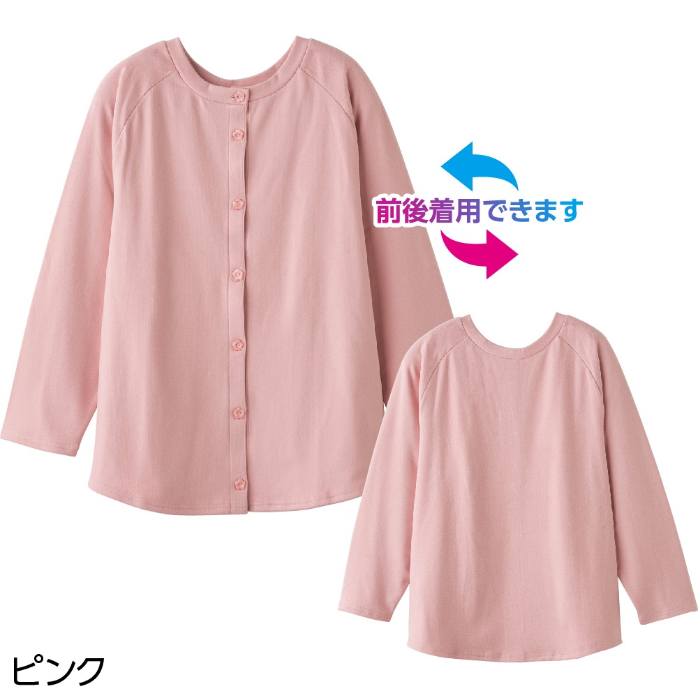 斜め釦ホールまえむきカーディガン