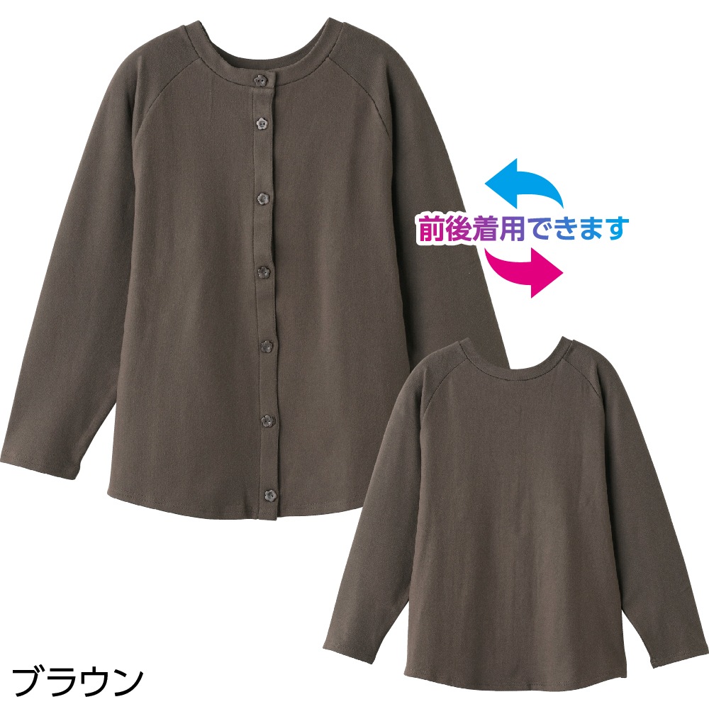 斜め釦ホールまえむきカーディガン