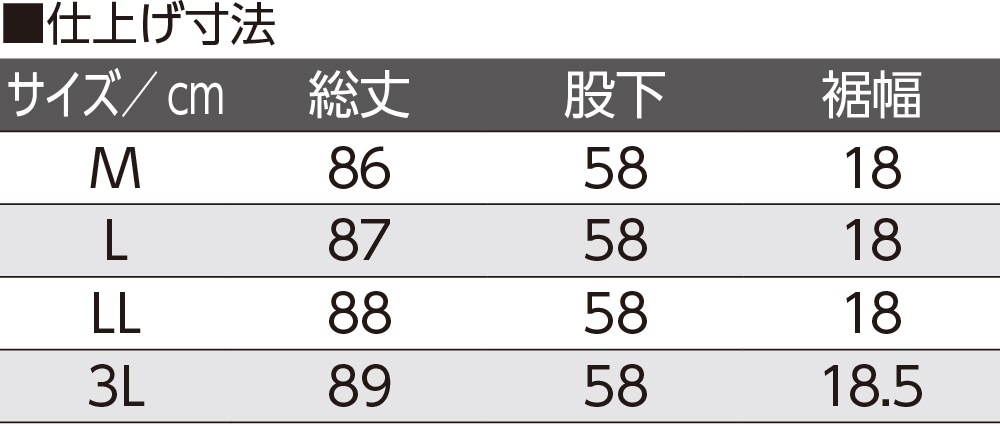 おしりスルッとのびのびパンツ