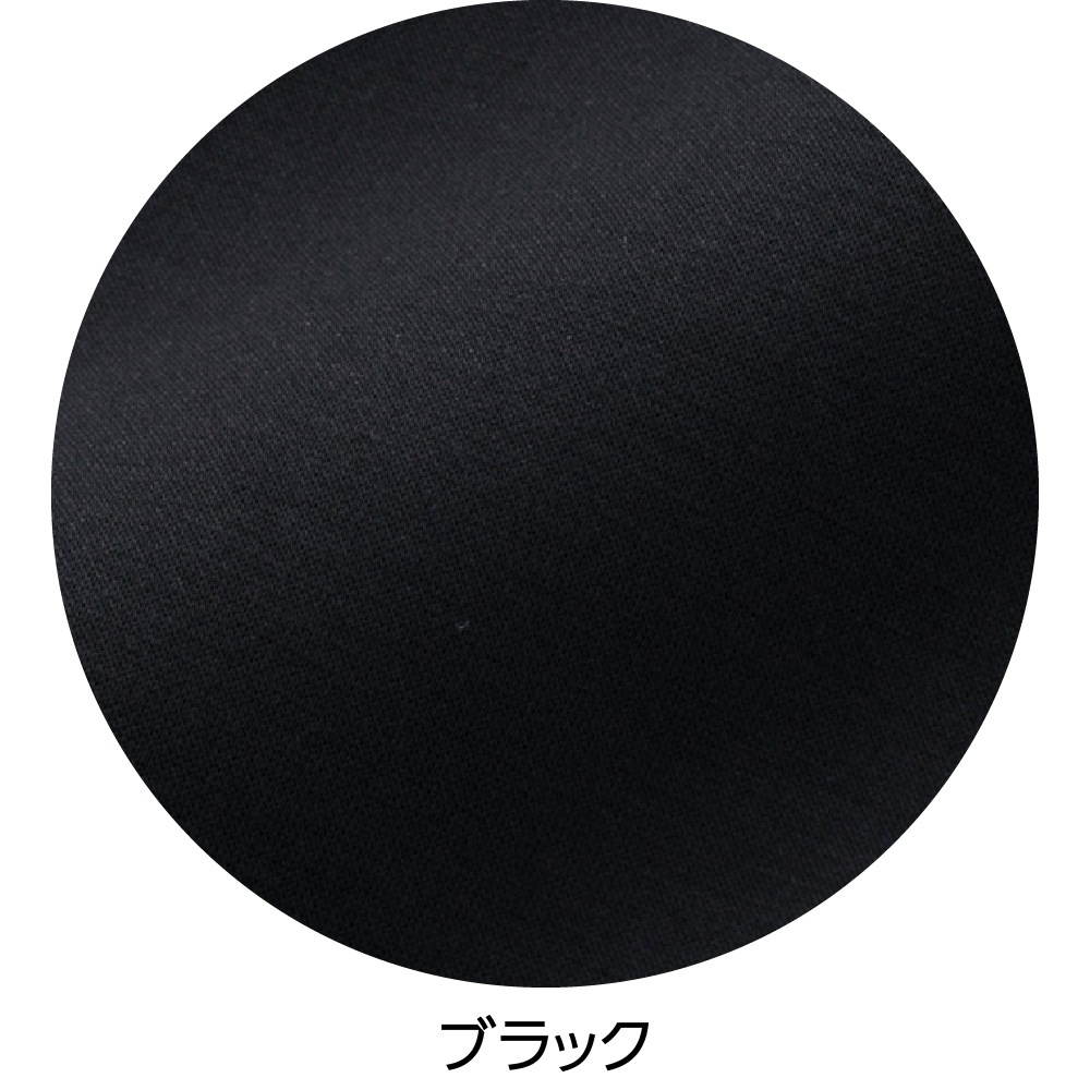 おしりスルッとのびのびパンツ