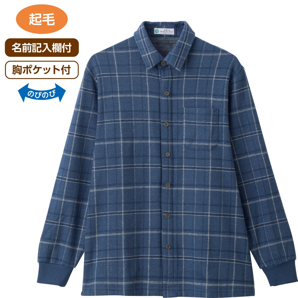 起毛スナップ釦ニットシャツ