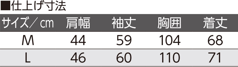 起毛スナップ釦ニットシャツ