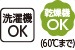 スナップ釦ブラウス