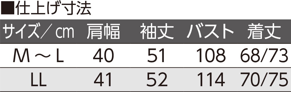 スナップ釦ブラウス