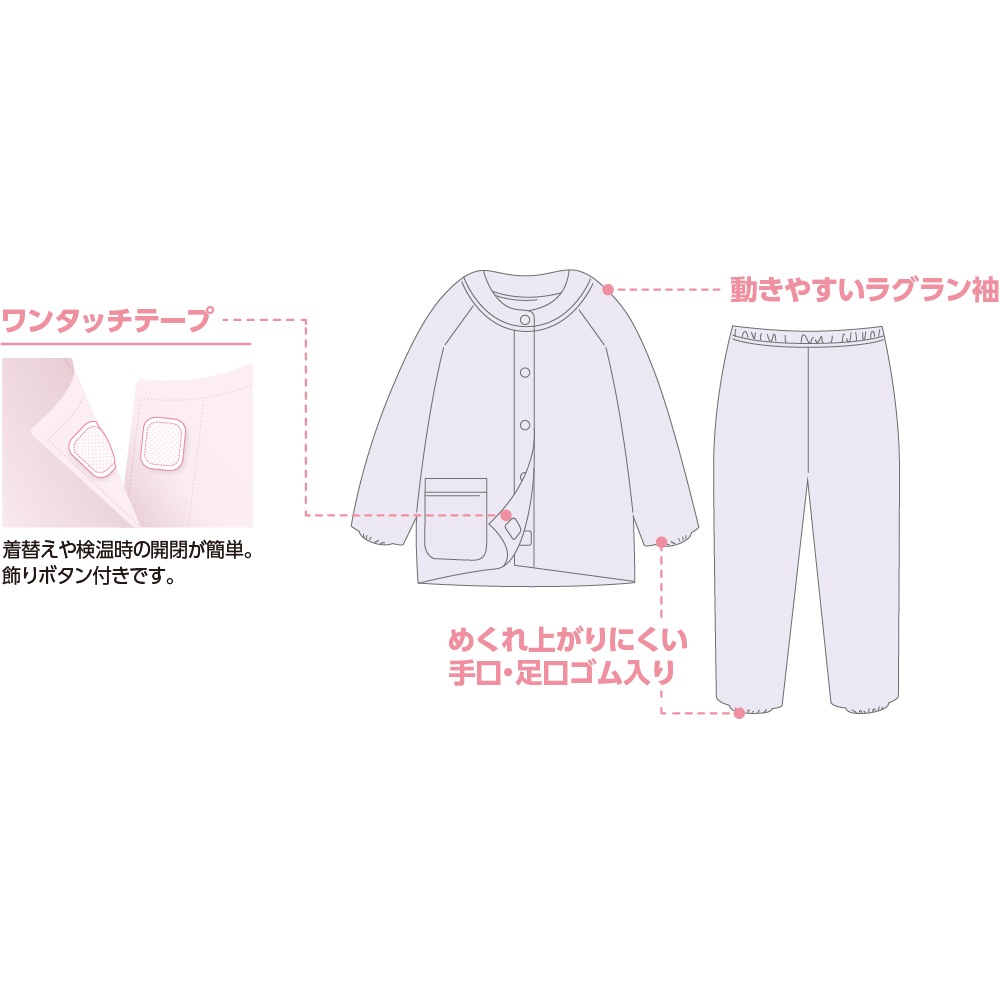 【ワンタッチタイプ】婦人用入居者セットA