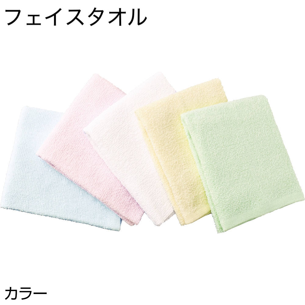 【ワンタッチタイプ】婦人用入居者セットA