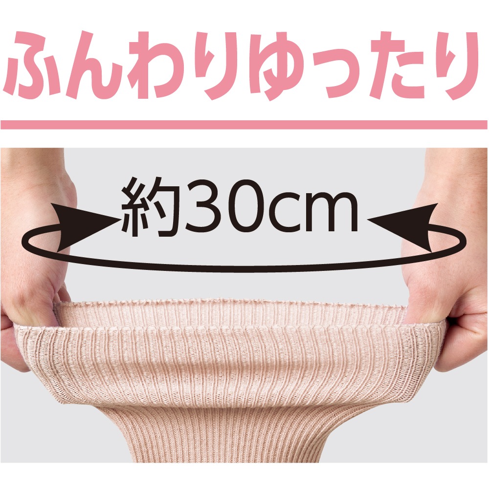 【ワンタッチタイプ】婦人用入居者セットA