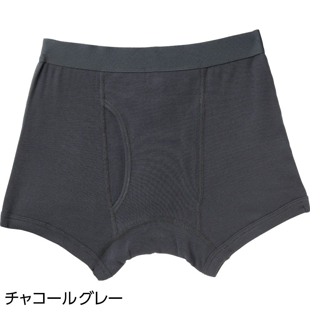 安心快適ボクサーブリーフ(2枚組)