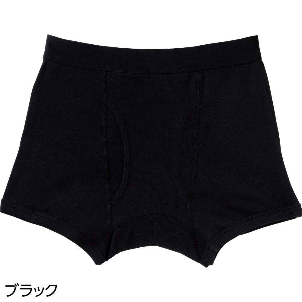 安心快適ボクサーブリーフ(2枚組)