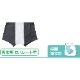 安心快適ボクサーブリーフ(2枚組)