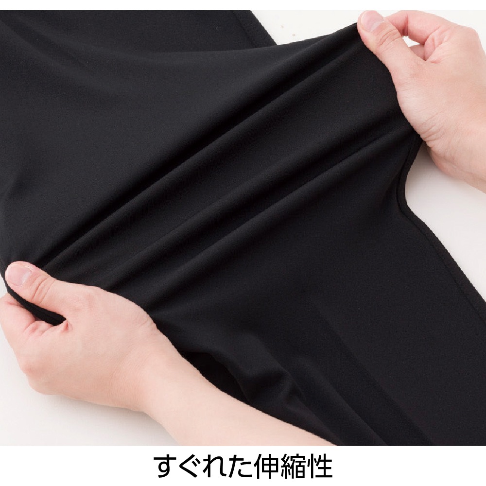 ハイテンション裾ファスナーパンツ