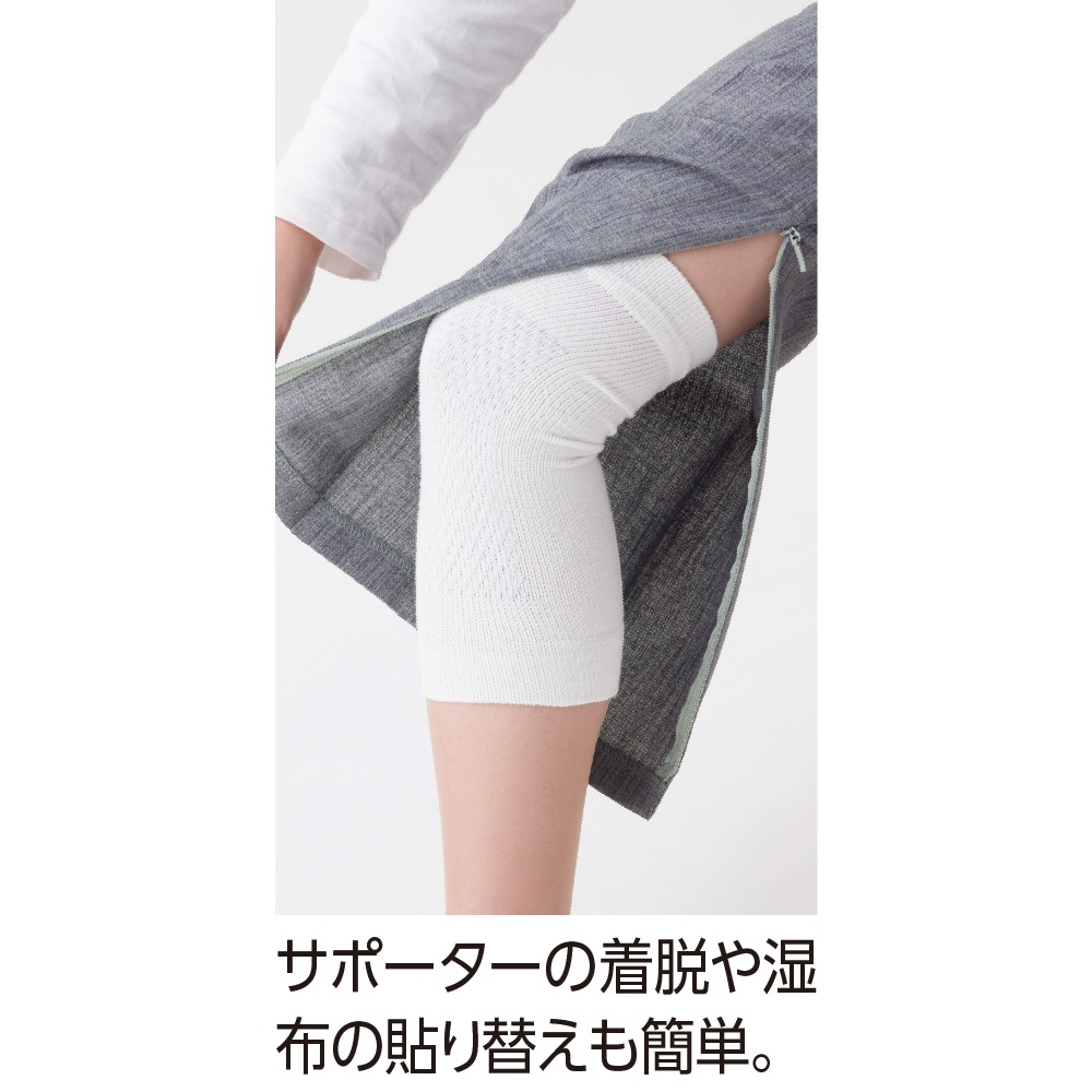 ハイテンション裾ファスナーパンツ