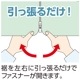 ハイテンション裾ファスナーパンツ