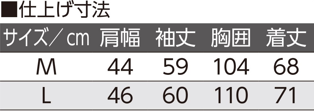 綿混ワンタッチテープ前開きポロシャツ