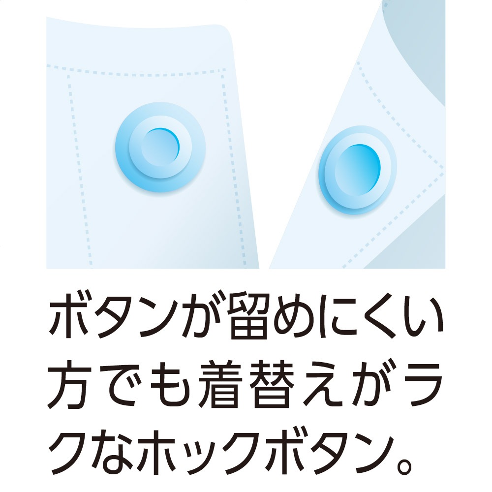 ホックキルトパジャマ