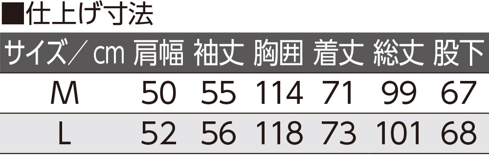 ホックキルトパジャマ