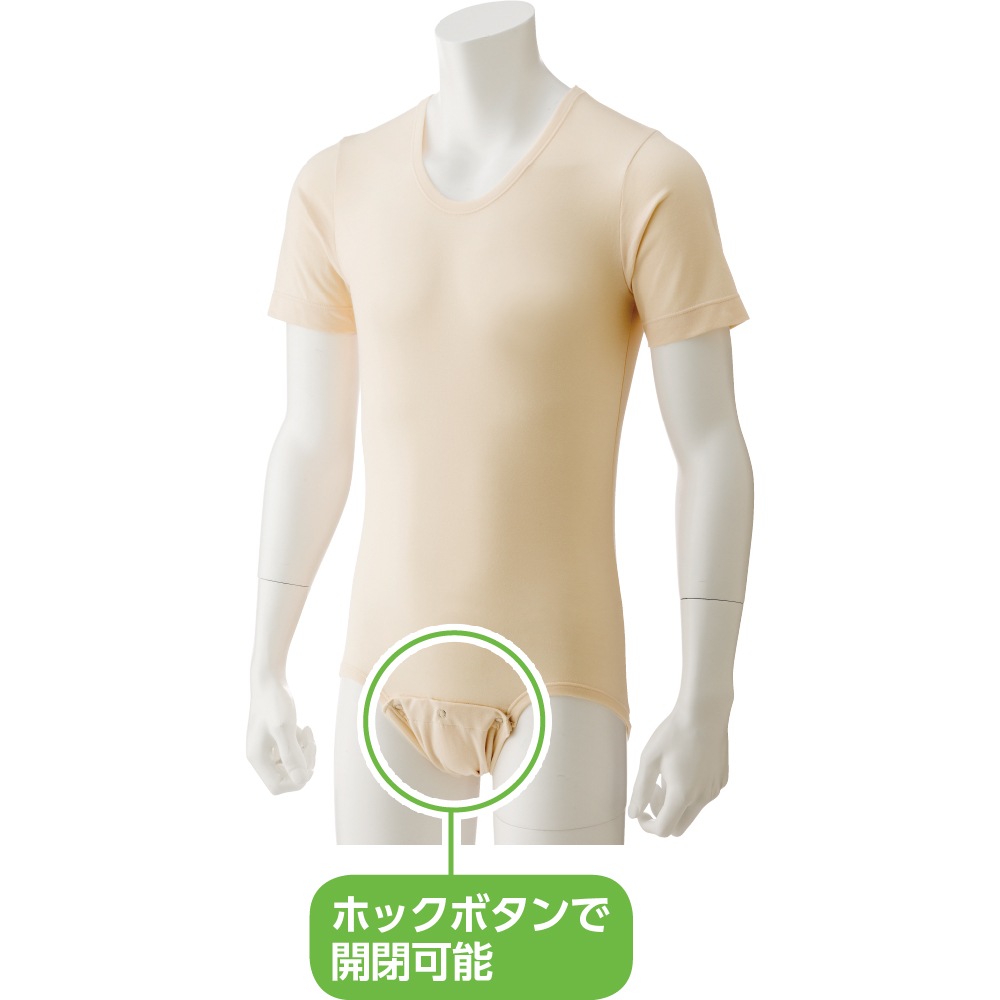 男女兼用ボディスーツ(ベージュ)