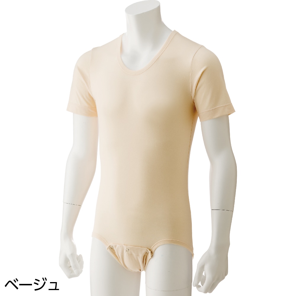 男女兼用ボディスーツ(ベージュ)