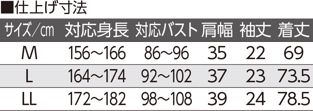 男女兼用ボディスーツ(ベージュ)