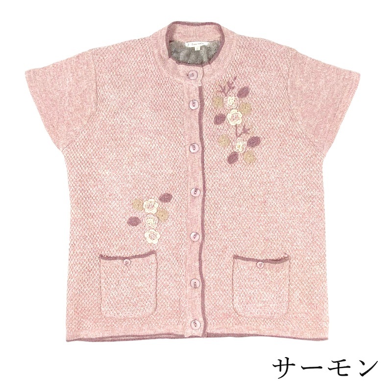 【LL/3L】裏地付きアンゴラモチーフベスト