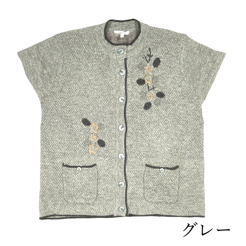 【LL/3L】裏地付きアンゴラモチーフベスト