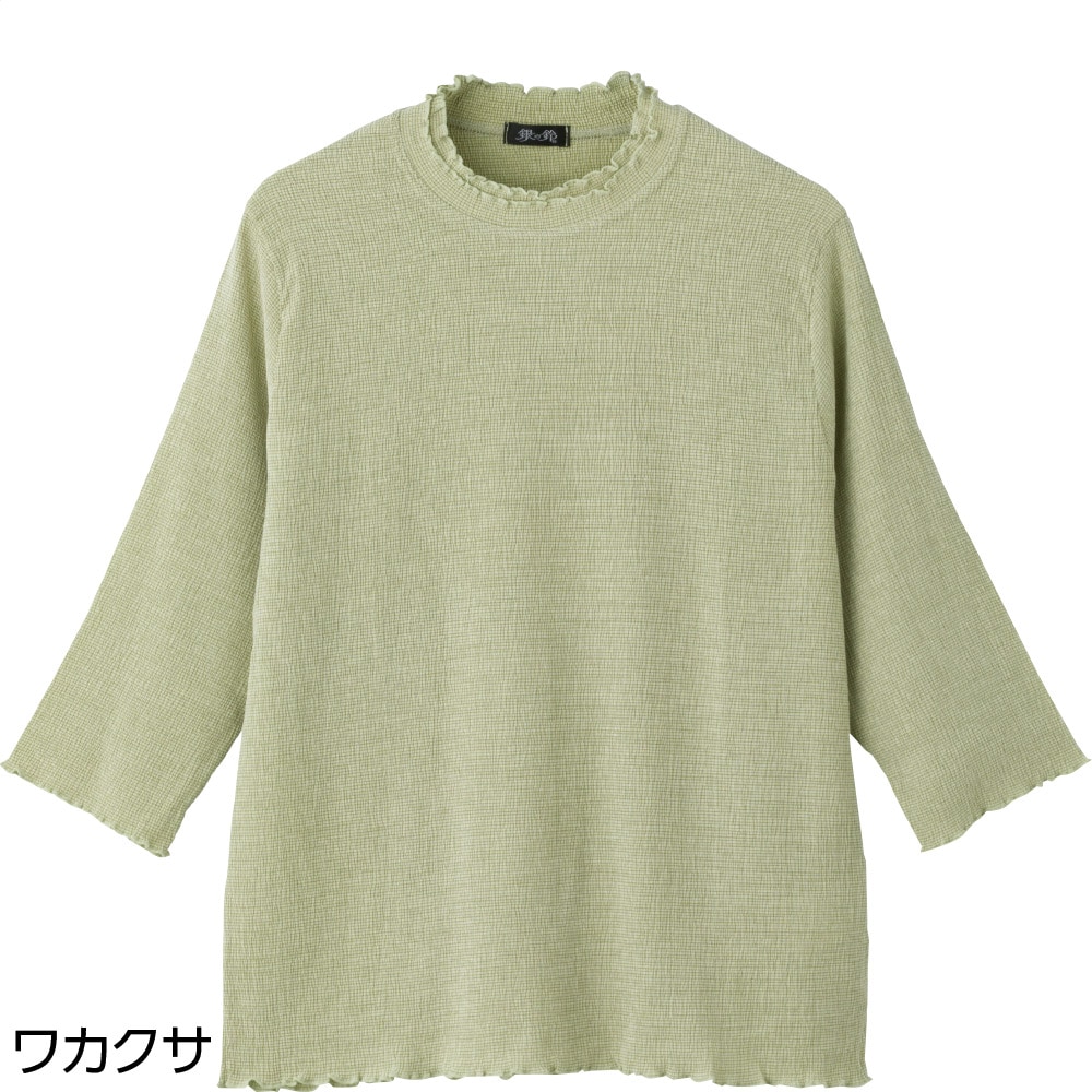 7分袖テンセル楊柳Ｔシャツ