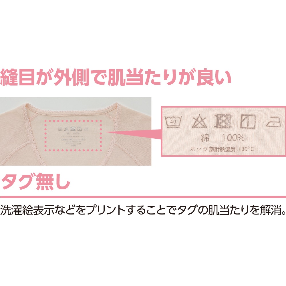 【ワンタッチタイプ】婦人用入居者セットB