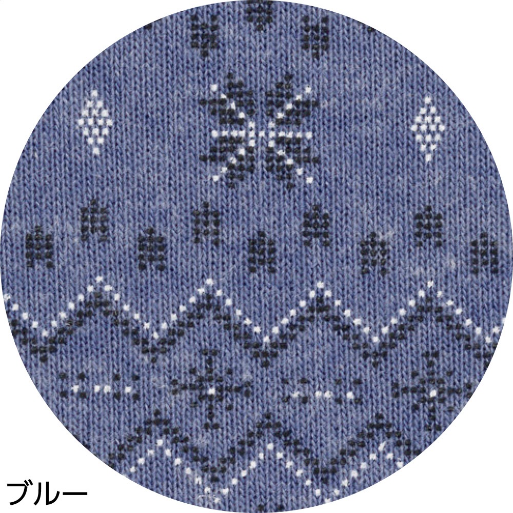 裏起毛ルームウェア