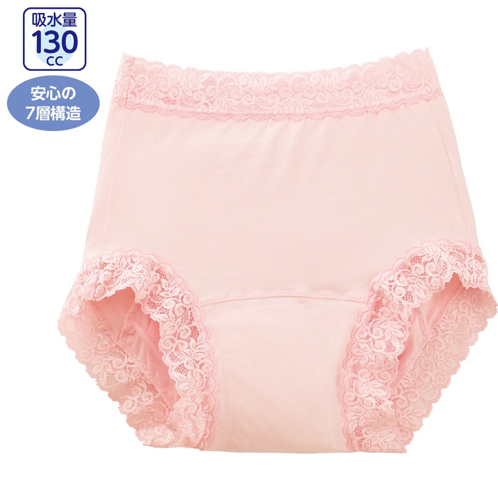 安心快適ショーツ