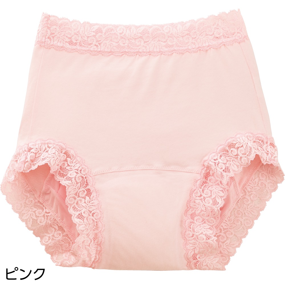 安心快適ショーツ