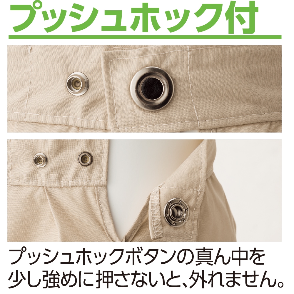 男女兼用おむつサポートパンツ