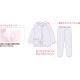 【ワンタッチタイプ】婦人用入居者セットC