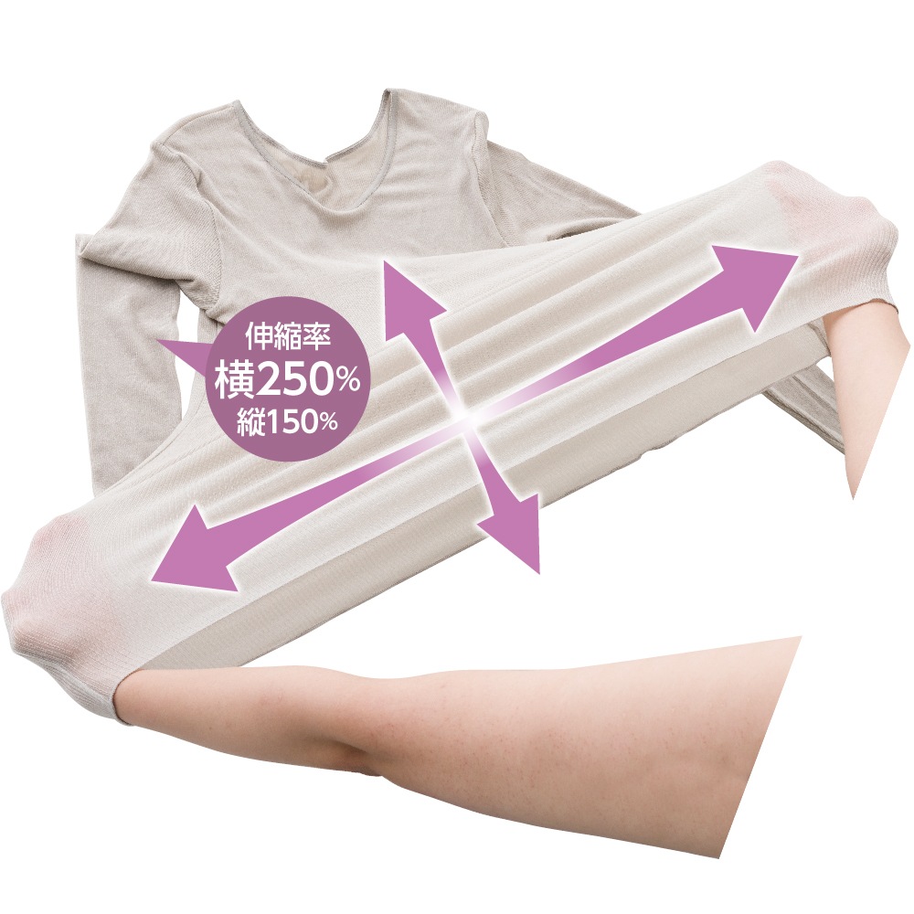 スルッとのびのび長袖インナータートルネック